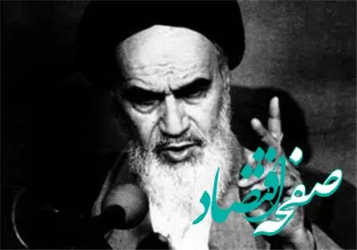 ترس از قدرت پوشالی صهیونیسم‏‎ ‎‏و اسرائیل نداشته باشید