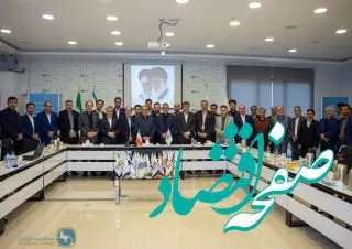 برگزاری نشست هم اندیشی شورای هماهنگی استان خراسان رضوی در بیمه دی