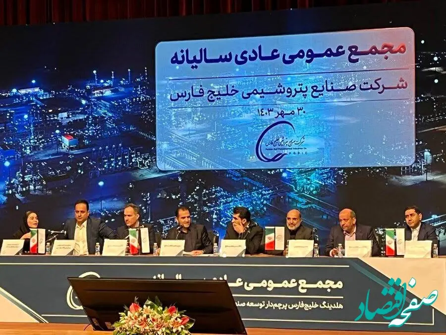 افزایش تعامل با جهان، کلید توسعه پرشتاب هلدینگ خلیج فارس است/ مذاکره با ۱۶ شرکت خارجی توسط شرکت صنایع پتروشیمی خلیج فارس