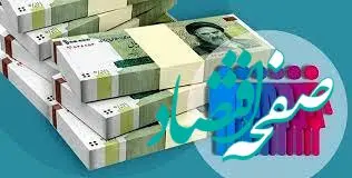 جدیدترین خبر یارانه / زمان واریز یارانه شهریور ۱۴۰۲/ جزییات جدید طرح «کالابرگ الکترونیک»/ اعلام نحوه استعلام یارانه جدید با کد ملی و کد دستوری
