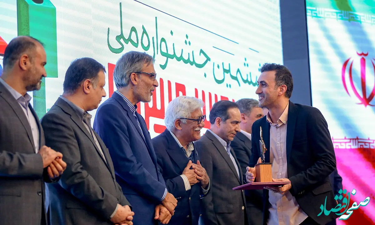 روابط عمومی کارگزاری مفید برندۀ جایزه ویژه جشنواره «بورس و رسانه»