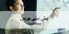 پیش بینی بورس فردا دوشنبه ۲ شهریور / بورس پس از عبور از رکورد ۶۰ همتی به کجا می رود؟