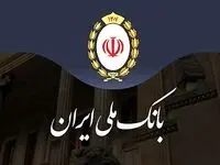 ارسال لینک‌های آلوده؛ ترفند مجرمان سایبری در پیام رسان بله