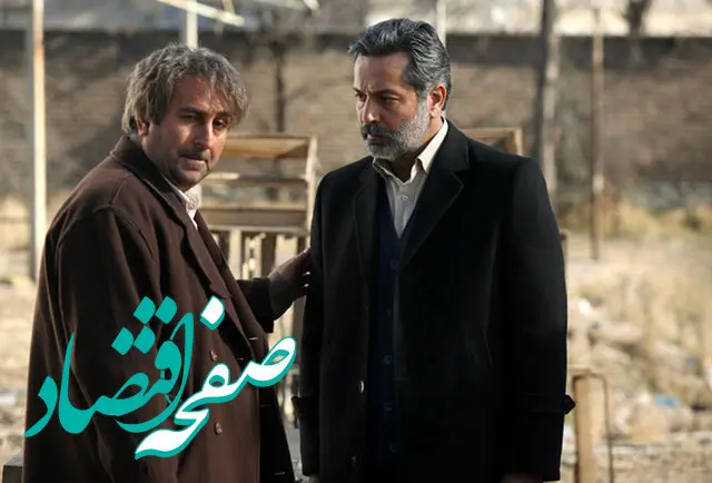 فصل دوم آوای باران کی پخش می شود ؟ / داستان آن از چه قرار است؟