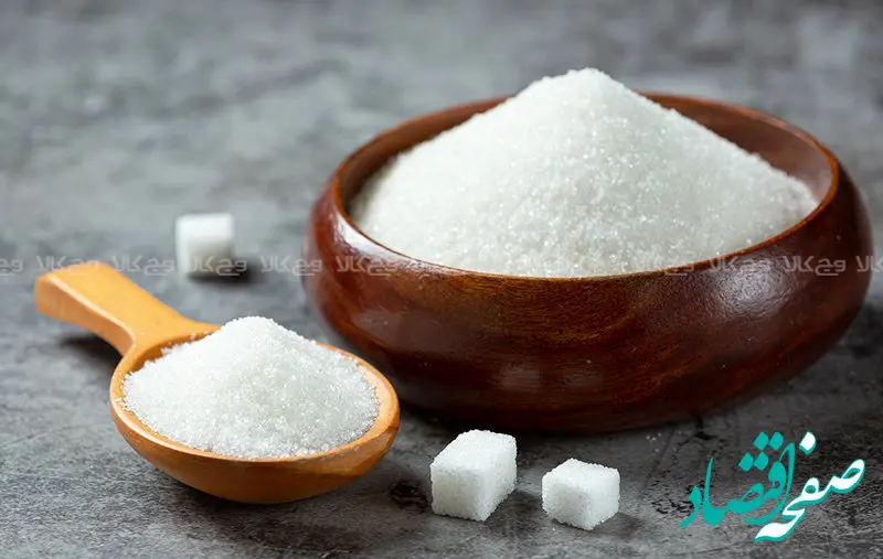 قند و شکر ارزان شد؛ قیمت هر بسته شکر به ۹۵ هزار تومان رسید