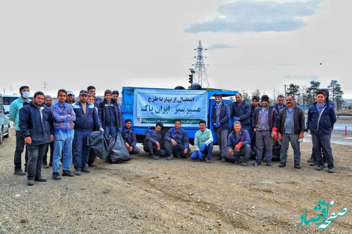 پاکسازی ضایعات پلاستیکی مناطق حاشیه ای ذوب آهن اصفهان