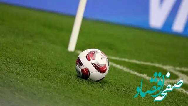 چه خبر از پرونده جنجالی فساد در فوتبال؟ / ظرف ۱۵ الی ۲۰ روز آینده... 