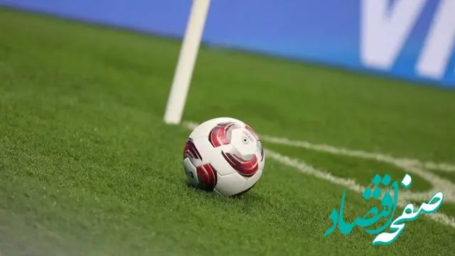 چه خبر از پرونده جنجالی فساد در فوتبال؟ / ظرف ۱۵ الی ۲۰ روز آینده... 