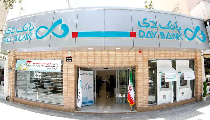 احتمال اختلال موقت در سامانه‌های بانکداری الکترونیک بانک دی در روز پنجشنبه یکم خرداد