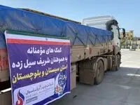 آریاساسول در کنار سیل‌زدگان سیستان و بلوچستان