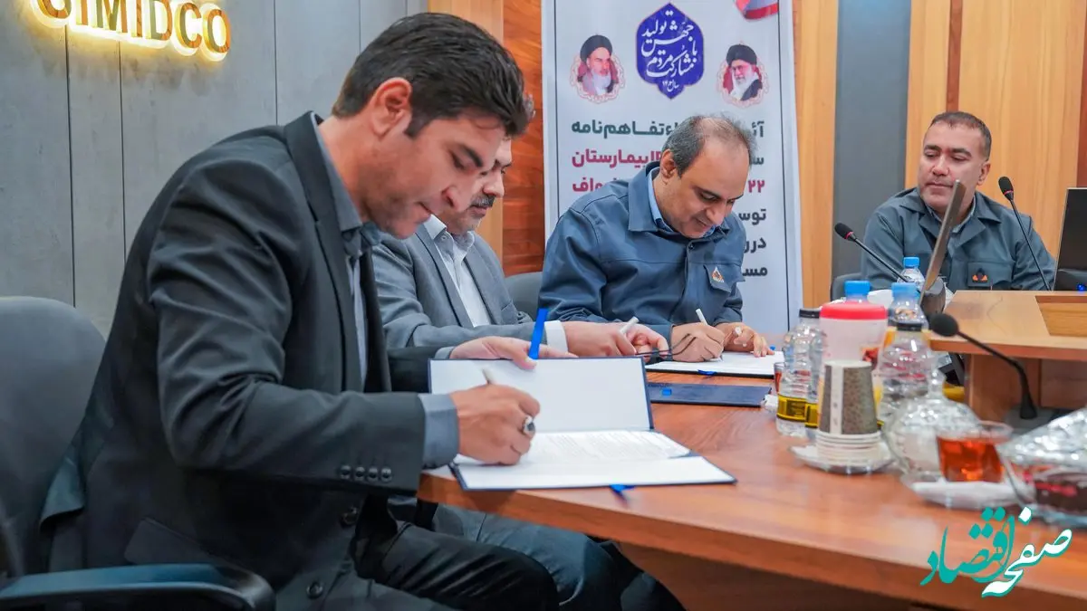 امضای تفاهم‌نامه همکاری سیمیدکو و شبکه بهداشت و درمان خواف