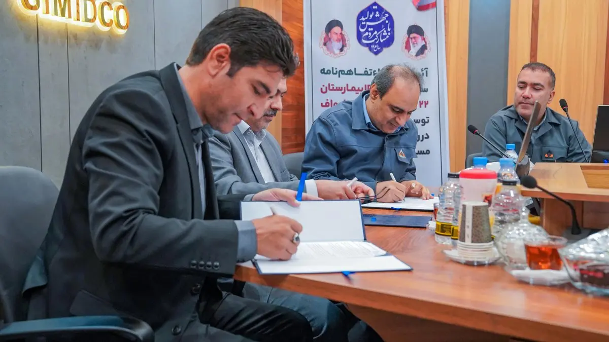 امضای تفاهم‌نامه همکاری سیمیدکو و شبکه بهداشت و درمان خواف