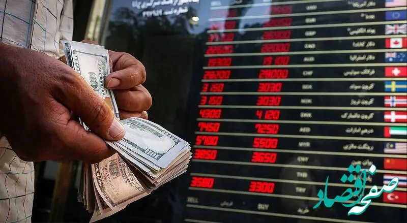خرافات در بازار دلار؛ چرا برخی تغییرات قیمت ارز و طلا را به فال بد می‌زنند؟ + فیلم 