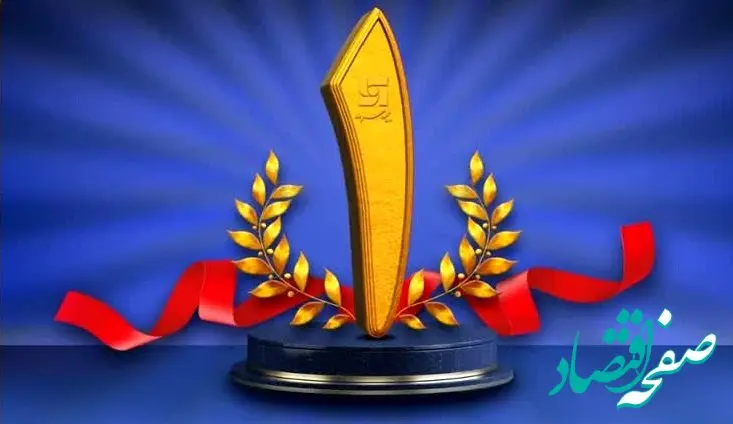  زنجیره موفقیت‌های بیمه سرمد تکمیل تر شد؛ بازگشت به سطح یک توانگری مالی شرکت‌های بیمه