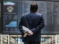 آیا بورس فردا چهارشنبه ۲۱ آذر ۱۴۰۳ تعطیل است؟