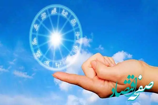 فال روزانه / فال حافظ / فال ابجد / فال شمع فردا سه شنبه ۲۹ آبان ۱۴۰۳