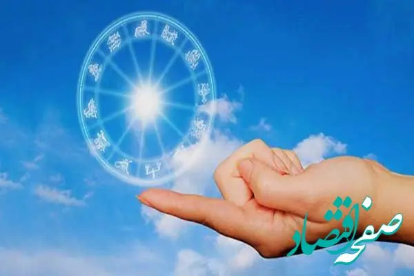 فال روزانه / فال حافظ / فال ابجد / فال شمع فردا سه شنبه ۲۹ آبان ۱۴۰۳