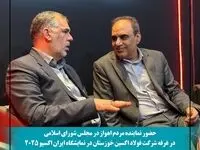 تأکید مجلس بر حمایت از فولاد اکسین و تحقق شعار سال