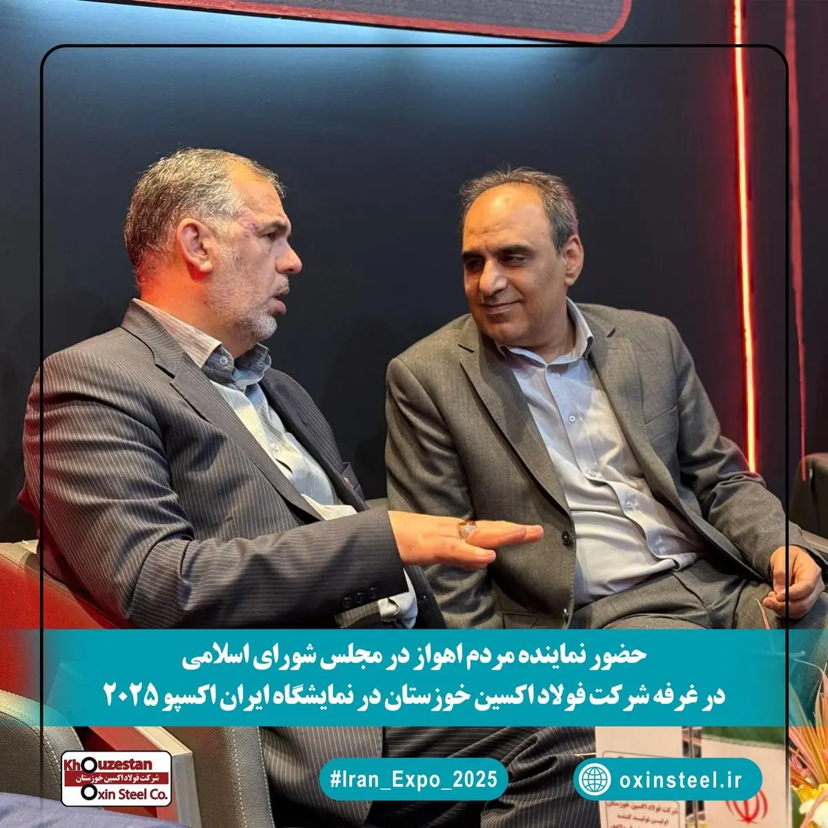 تأکید مجلس بر حمایت از فولاد اکسین و تحقق شعار سال