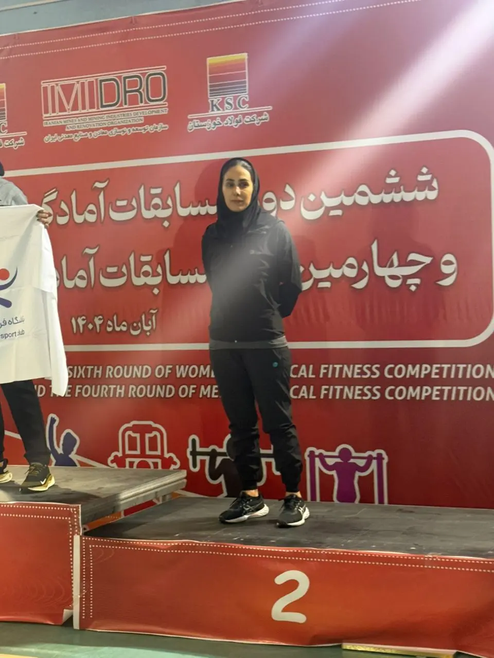 رباب مرادی از ایمپاسکو نایب قهرمان شد