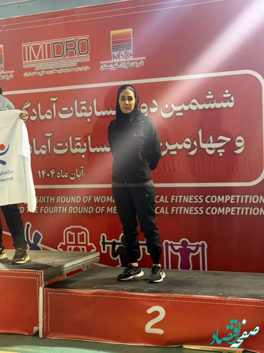 رباب مرادی از ایمپاسکو نایب قهرمان شد