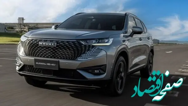 پیش فروش هاوال H6 هیبریدی ویژه دی ۱۴۰۳ آغاز شد