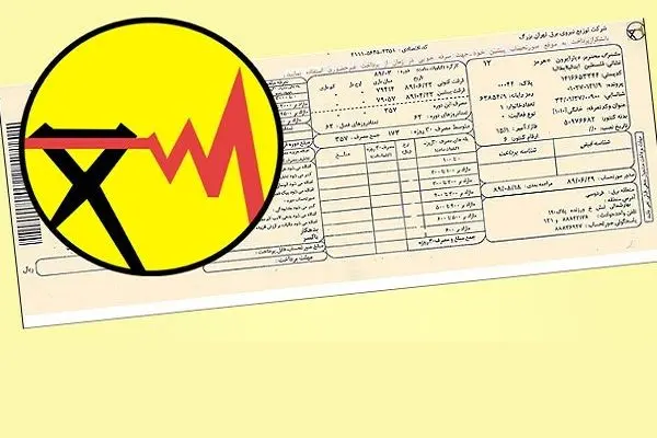 توضیحات کامل بیمه حوادث همگانی در قبوض برق + جزئیات