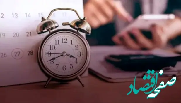 هر آنچه باید درباره نحوه محاسبه حقوق و دستمزد نگهبان ۲۴ ساعته بدانید