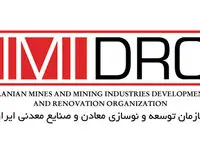 نشست پژوهشی ایمیدرو با محوریت محیط زیست و فناوری‌های نوین برگزار شد