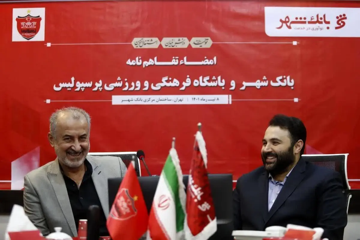 صحبتهای جنجالی مدیرعامل بانک شهر/احمدی: سعی کردیم سنگی جلوی پای لنگ استقلال نیندازیم!
