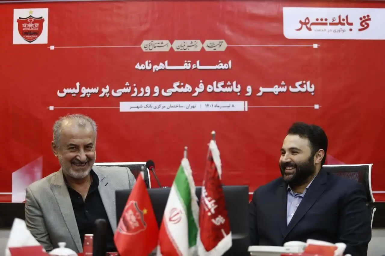 صحبت‌های جنجالی مدیرعامل بانک شهر/احمدی: سعی کردیم سنگی جلوی پای لنگ استقلال نیندازیم!