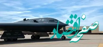 عکس | این بمب‌ افکن ۲ میلیارد دلار هزینه روی دست آمریکا گذاشت 
