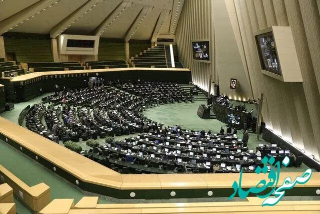 بیانیه فوری و رسمی مجلس: دفاع مقدس تا شکست قطعی آمریکا و اسرائیل ادامه پیدا کند