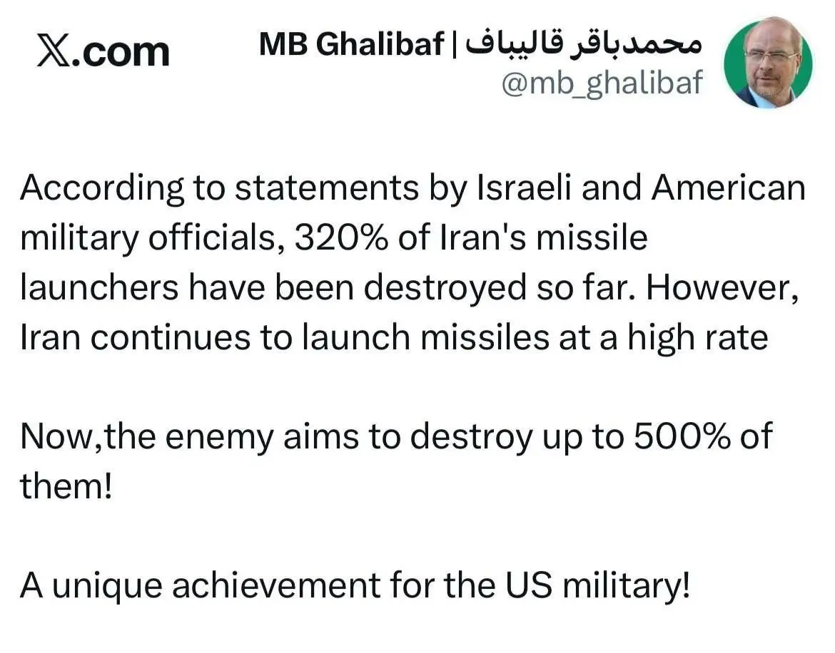 قالیباف: طبق ادعاهای دشمنان، تا الان حدود ۳۲۰ درصد توان موشکی ایران نابود شده اما... 