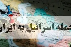 حمله همزمان اسرائیل به ایران و لبنان: نقشه اضطراری نتانیاهو برای سپتامبر در آستانه انقضای برجام
