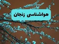 هواشناسی زنجان فردا | پیش بینی وضعیت آب و هوا زنجان فردا پنجشنبه ۱۵ خرداد ماه ۱۴۰۴