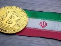 جدیدترین اخبار صرافی‌های ارز دیجیتال (۲۰ آذر ۱۴۰۳)