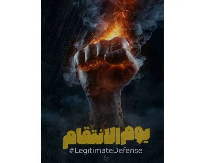 بیانیه حمایت مجموعه فولاد اکسین خوزستان از پاسخ موشکی سپاه به رژیم صهیونیستی