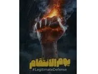 بیانیه حمایت مجموعه فولاد اکسین خوزستان از پاسخ موشکی سپاه به رژیم صهیونیستی