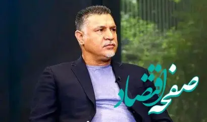 دایی جایگزین جواد نکونام می شود؟!