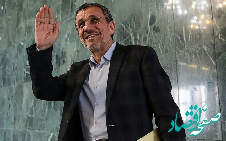 انتقاد صریح رهبر انقلاب به مواضع احمدی نژاد در مورد اسرائیل / رئیس جمهور پیشین درباره اسرائیل 
چه گفت ؟ 