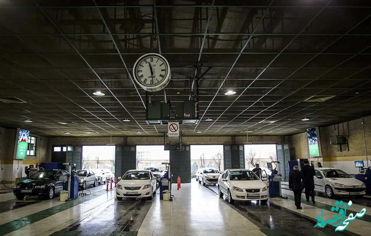 معاینه فنی خودرو؛ نحوه نوبت‌دهی آنلاین در آبان‌ماه