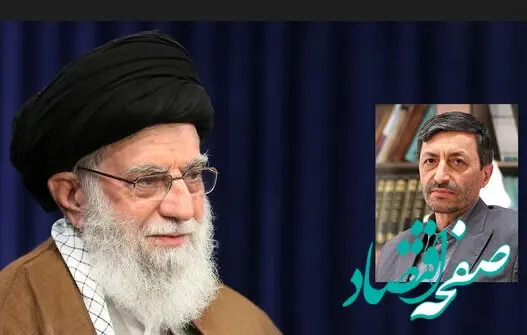 فوری / این مسئول جدید با حکم رهبر انقلاب منصوب شد 