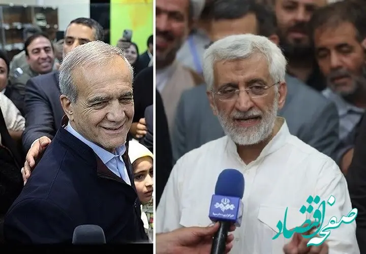 زمان دقیق مرحله دوم انتخابات ریاست جمهوری 