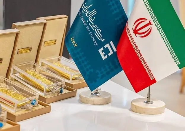 زمان حراج شمش طلا مرداد ماه ۱۴۰۵ اعلام شد