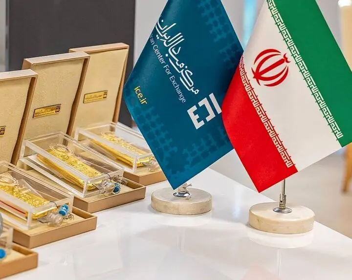 زمان حراج شمش طلا مرداد ماه ۱۴۰۵ اعلام شد