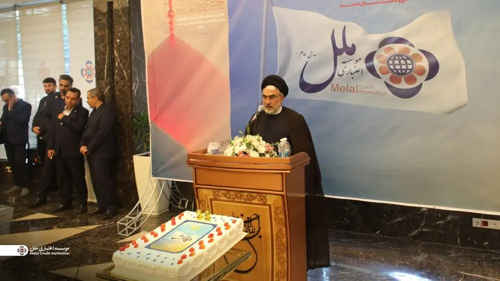 سی و هشتمین سالروز تأسیس موسسه اعتباری ملل: تجلی همبستگی، فداکاری و خدمات مخلصانه به مردم