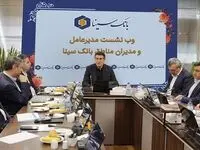 لزوم تمرکز بر برنامه‌های بازاریابی جهت تحقق اهداف