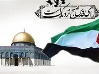 روز جهانی قدس در تقویم سال ۱۴۰۳ چه روزی است؟ + علت نامگذاری این روز