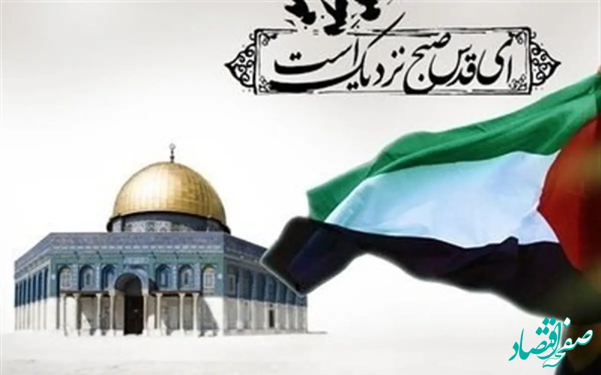 روز جهانی قدس در تقویم سال ۱۴۰۳ چه روزی است؟ + علت نامگذاری این روز